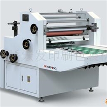 供应：水性复膜机