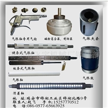 气胀轴、气涨轴生产厂家!质量好