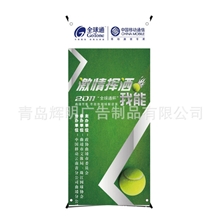 辉明广告专业制作X展架欢迎垂询质量保证【图】
