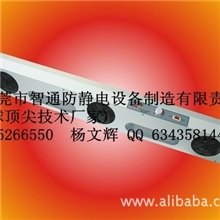 史蒂克st-103三头悬挂离子风机,