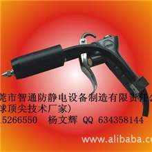 离子吹尘枪，静电喷枪,消除静电枪,