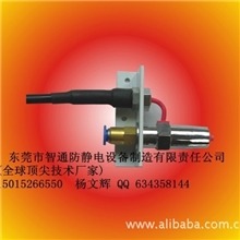 静电风嘴，静电风咀，静电喷嘴