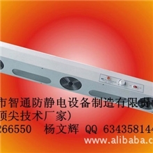 二头悬挂离子风机SL-002