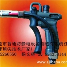 静电枪，静电除尘枪，离子除尘枪