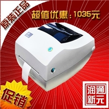 新品斑马标签机GK888T标签打印机价格条码机吊牌不干胶标签