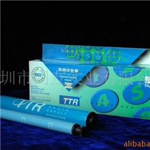 供应传真机色带,TTR传真机色带,松下KX-FA57E色带