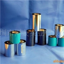 【诚信厂家】供应碳带，条码碳带,蜡基碳带，热转印色带