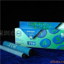供应TTR,黑金传真机色带,夏普FO-9CR,碳带