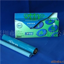【诚信厂家】供应TTR,黑金传真机色带,兄弟PC-202RF