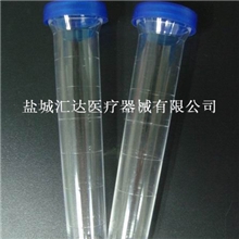 供应出口一次性实验耗材PP尿试管