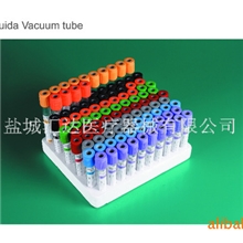 供应出口真空采血管