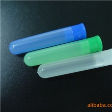 供应出口一次性实验耗材培养管