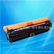 【再生专家】源色惠普HP5220CE743A彩色硒鼓打印耗材批发