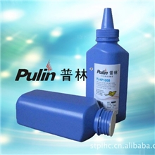 普林耗材-供应惠普PL-HP1008(加黑)碳粉