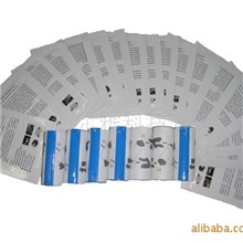 博尔雅证卡打印机清洁卡轮，SP35证卡打印机色带(图)