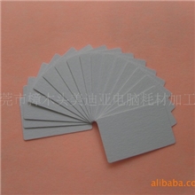 供应--生厂家低价销售金融机具清洁卡、清洗卡(图)