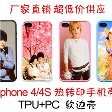 Iphone4S热转印手机壳Iphone4硅胶软胶手机套TPU+PC热转印手机壳