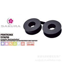 供应普印力PRINTRONIX系列色带、色带架（量大再优惠）