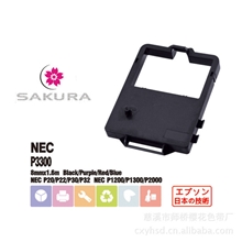 供应大正牌色带NECP3300色带芯