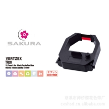 特价供应打印机色带：VERTZXTR820色带
