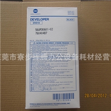 原装正品柯美DV010载体柯美1050载体910920载体铁粉