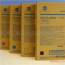 供应柯尼卡美能达DV610载体柯美C6500C6000C8000铁粉