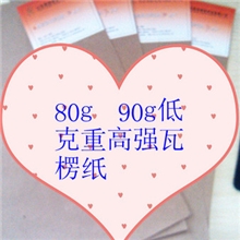 一元寄样。。。含纱管纸，箱板纸，瓦楞纸，纸板，纸箱