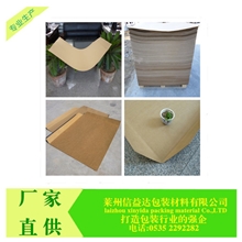 进口牛皮纸滑纸滑板托板加工定制