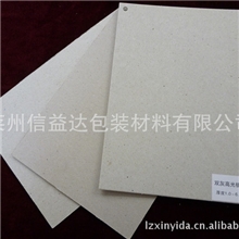 山东批发纸板优质双灰高光A级纸板复合板纸