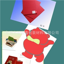 【A级单面红卡纸】首饰盒单面红卡纸贺卡红卡纸利是封红卡纸