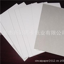 厂家供应1200G灰底单白卡787*1092MM裱厚灰底白板纸