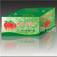 厂家热销精品包装彩色瓦楞纸箱