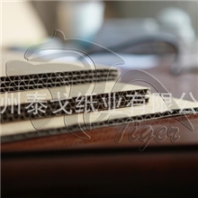 长期供应高强重型纸箱重型瓦楞纸箱优质包装纸箱