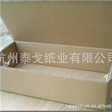 厂家批发便于仓储运输高品质瓦楞纸箱印刷