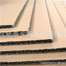 生产销售耐寒耐热高性能瓦楞纸板五层