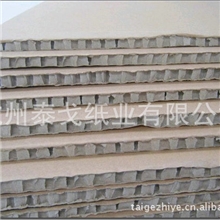 厂家生产供应抗冲击能力强蜂窝纸板