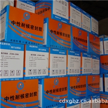 成都旭光包装材料厂家直销三层、五层瓦楞纸板通用直销