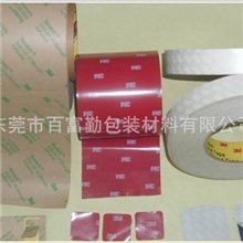 直销供应强力3m双面胶黑色3m双面胶泡沫双面胶3m