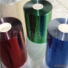 供应PET镀铝膜镀金膜彩色膜OPPPVC