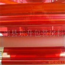 供应PET镀铝膜大红色