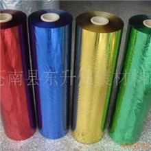 PET镀铝膜彩色膜