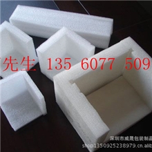 热销供应珍珠棉EPE包装材料片材