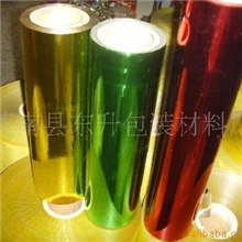 供应PET镀铝膜彩色膜