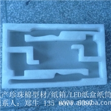 专业销售EPE珍珠棉卷材EPE珍珠棉