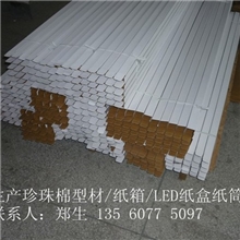 LED白盒，T8/T5灯管包装白盒，有现货