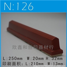 自制标准移印胶头特殊移印胶头开模