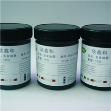 自干免烘烤免加固化剂丝印移印五金油墨