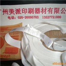 供应无纺布标印刷1.7柔性版