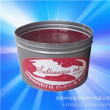 【大量供应】河南中利琪供应快干耐晒热升华胶印油墨
