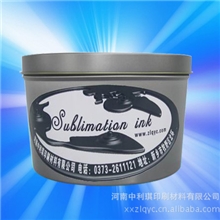 中利琪供应环保耐晒四色胶版热转印油墨